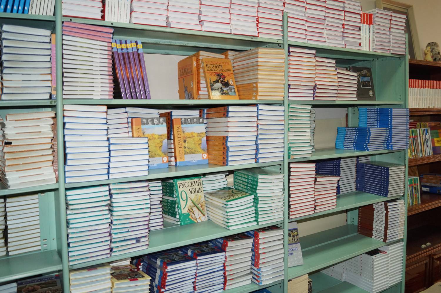 Книгохранилище Книгохранилище