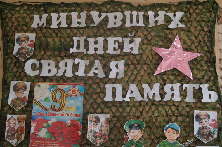 Митинг - концерт «Минувших дней святая память».
