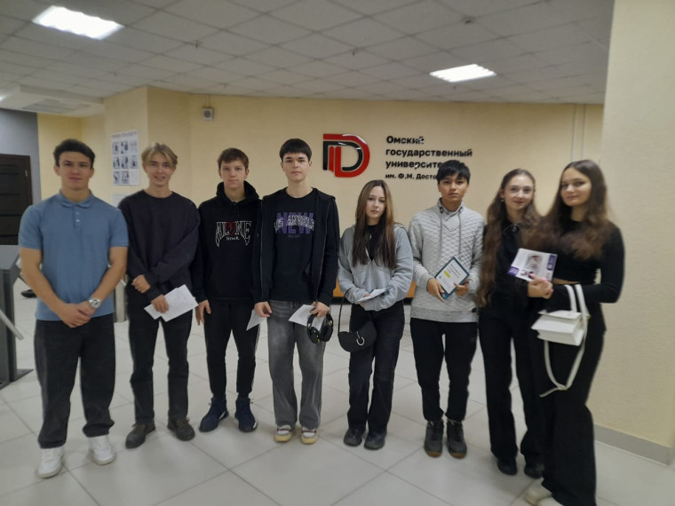 ОмГУ приглашает в гости 10-11 классы!.