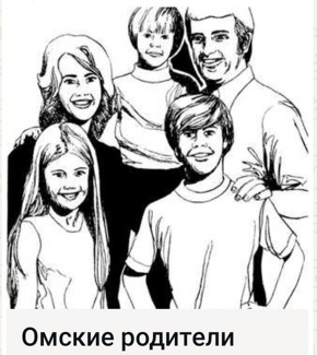 В помощь родителям!.