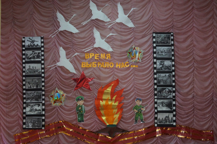 Военно - патриотический концерт "Время выбрало нас".